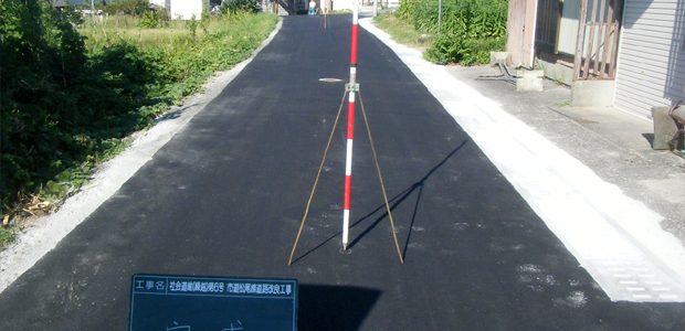 市道松尾線道路改良工事