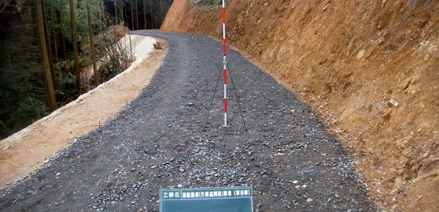 基盤整備（作業道開設）事業　草谷線