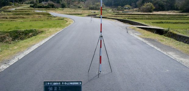 山之神線道路舗装工事