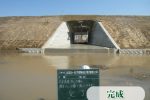 宮崎地区水路災害復旧工事