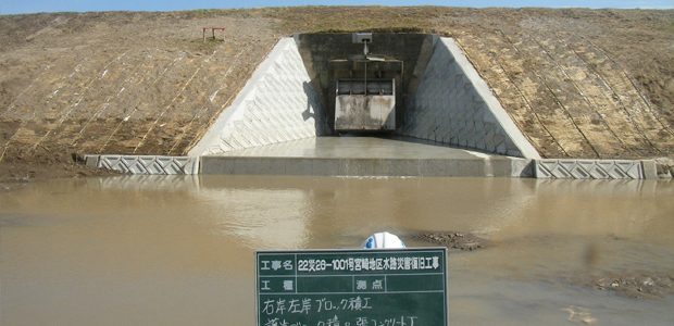 宮崎地区水路災害復旧工事