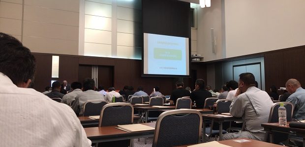 産業廃棄物循環協会講習会