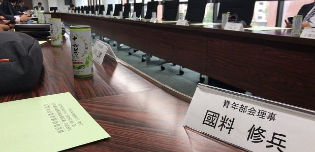 平成30年度 県公共3部との意見交換会