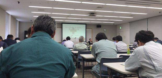 鴻池組安全協力会　安全大会　