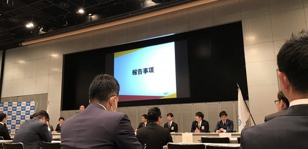 日本青年会議所 九州地区協議会 第3回理事会in福岡