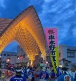 令和6年　串木野さのさ祭り