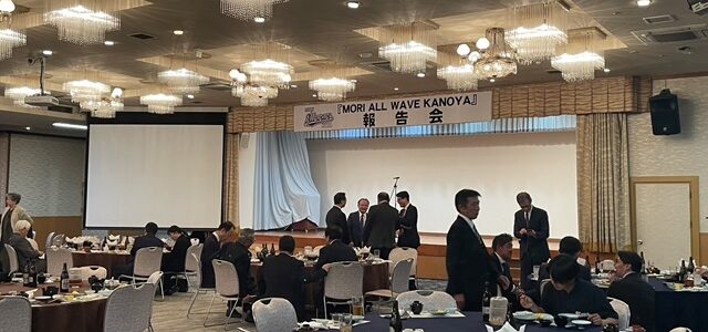 森オールウェーブ鹿屋　報告会