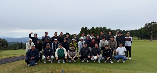 令和7年度　九州建設青年会議　交流会in鹿児島