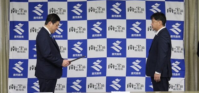 鹿児島県働き方改革推進企業認定 鹿児島県働き方改革推進企業認定