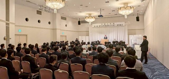令和8年度 鹿児島県建設業青年部会 通常総会 令和8年度 鹿児島県建設業青年部会 通常総会